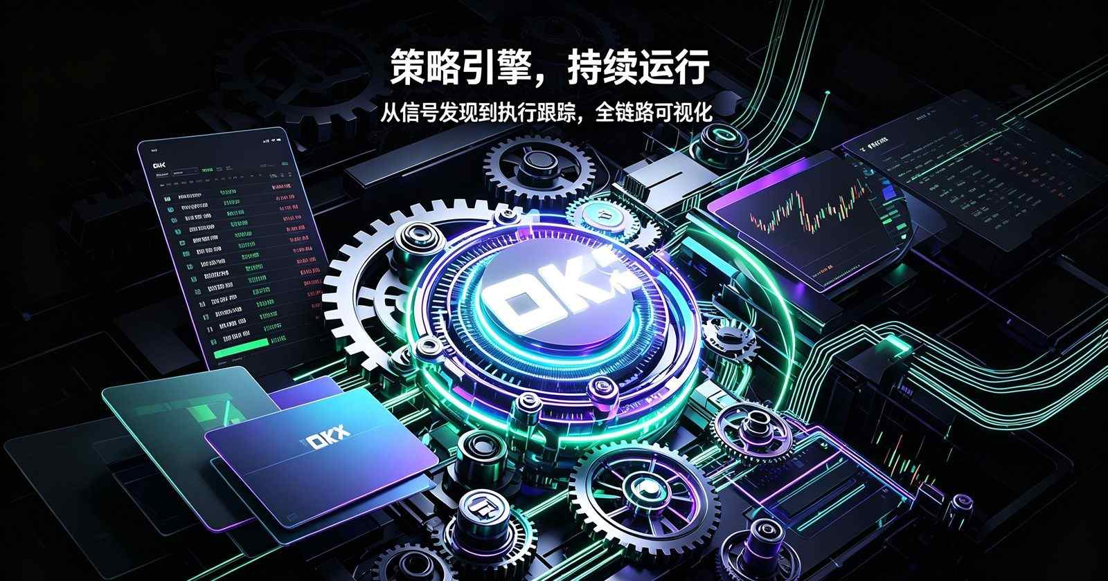 欧交易所app最新版 安全防护机制说明配图